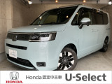 ホンダ ステップワゴン