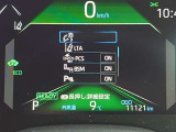 各種運転支援設定画面