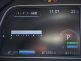 令和8年5月29日現在で走行用バッテリーにセグメント欠けはございません。 航続距離は充電残量98%でエコモード、エアコンOFF時のものです。