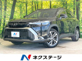 ガラスルーフ 純正8型ディスプレイオーディオ バックカメラ 衝突軽減