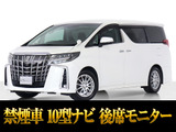 トヨタ アルファード