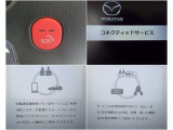 【もしもの時も、ワンタッチ安心】 SOSボタンでオペレーターに直結。緊急時も迅速にサポート!