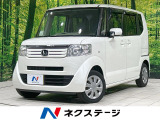 スマートキー オートエアコン 電動格納ミラー 純正ホイール アームレスト