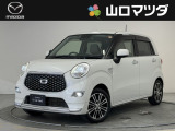 【アクセスのお礼】この度は、当店の中古車をご覧いただきまして、誠にありがとうございます♪ワクワクする走りが魅力のマツダ車を、まずは画像でご体感ください。