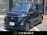 日産 ルークス