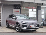 アウディ Q4 e-tron