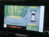 【パノラミックビューモニター】専用のカメラにより、上から見下ろしたような視点で360度クルマの周囲を確認することができます☆死角部分も確認しやすく、狭い場所での切り返しや駐車もスムーズに行えます。