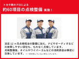 全車ロングラン保証無料1年付、ハイブリッド車はハイブリッド保証付です。