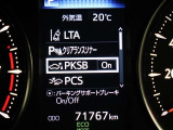 サポカーは、高齢運転者を含めたすべてのドライバーによる交通事故の発生防止・被害軽減対策の一環として、国が推奨する新しい自動車安全コンセプトです