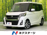 両側電動ドア SDナビ 全周囲カメラ 衝突被害軽減システム 禁煙車
