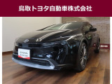 鳥取県内のお客様への販売に限らせていただきます。
