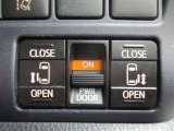 両側パワースライドドア付♪狭い駐車スペースなどでの乗り降りラクラク!小さなお子さまのいるご家庭には嬉しい装備♪