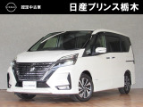 日産プリンス栃木 黒磯店をご覧いただき、誠にありがとうございます。当店は日産中古車クオリティーショップ認定店です。(^-^)