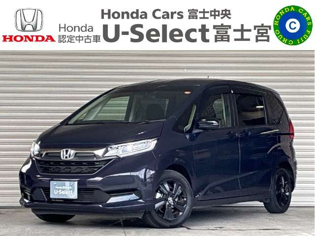 ホンダ フリード 
