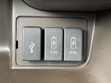 【USB端子】USB接続もついていますので携帯などの電子機器の充電にも使えて便利です♪