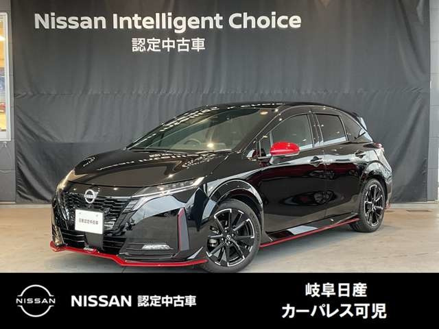 ノートオーラ  1.2 NISMO