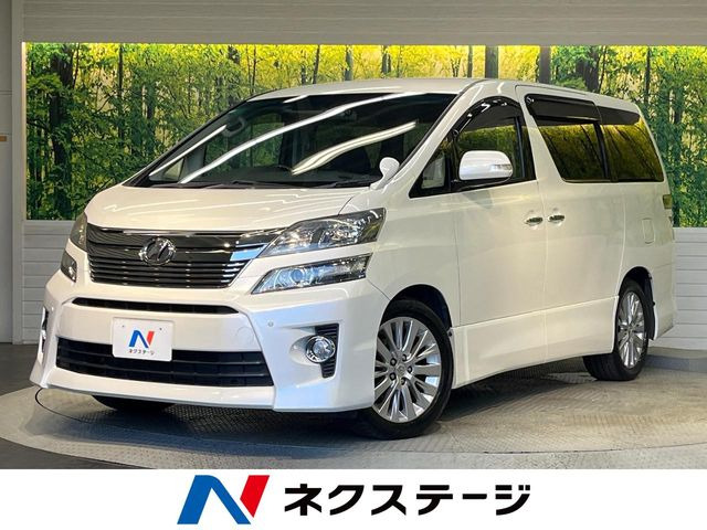 トヨタ ヴェルファイア 