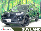 トヨタ RAV4