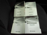 車両の取り扱い説明書とナビゲーションの取り扱い説明書は共に揃っております。