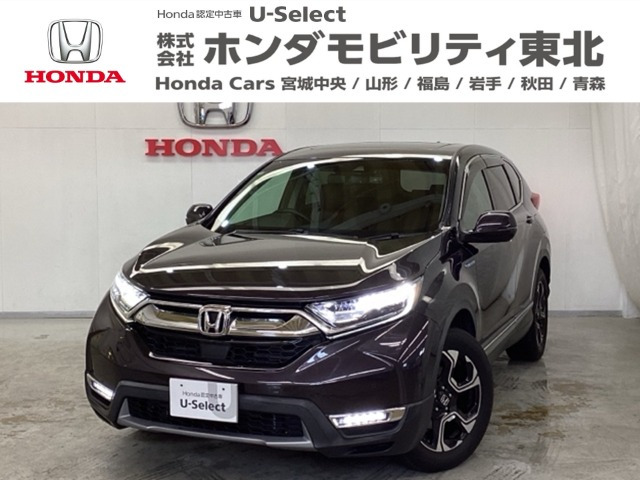 CR-V 2.0 ハイブリッド EX マスターピース 4WD 