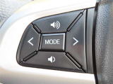 運転中、オーディオの操作をしてて、ハッとしたことはありませんか?ステアリングスイッチは、運転中でもハンドルでオーディオの操作が可能です。安全なドライブをサポートします。