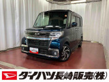 店頭での契約が可能な方への販売に限らせていただきます。お見積りや商談は、最寄りのダイハツ長崎直営店舗でも可能です。一部販売できない地域もございます。
