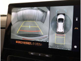 パノラミックビューモニター付きです。車両を上から見たような映像をディスプレイオーディオ画面に表示。運転席からの目視だけでは見にくい、車両周辺の状況をリアルタイムでしっかり確認できます。