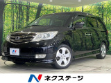 純正ナビ 後席モニター 両側パワースライドドア バックカメラ クルコン