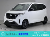 クリック頂きましてありがとうございます。 当店は、日産正規ディーラーの日産プリンス熊本販売(株) カーランド御領店です。