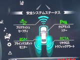 【トヨタセーフティセンス】走行中に前方の車両等を認識し、衝突しそうな時は警報とブレーキで衝突回避と被害軽減をアシスト。より安全にドライブをお楽しみいただけます。
