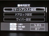 スマートアシスト搭載車両です。内容は現車にてご確認ください。