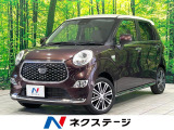 禁煙車 純正ナビ 衝突被害軽減 パノラマモニター ETC フルセグ