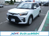 トヨタ ライズ