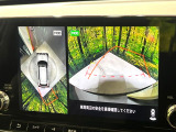 【マルチアラウンドモニター】専用のカメラにより、上から見下ろしたような視点で360度クルマの周囲を確認することができます☆死角部分も確認しやすく、狭い場所での切り返しや駐車もスムーズに行えます。