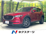 マツダ CX-5