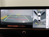 パノラミックビューモニター付きです。車両を上から見たような映像をモニター画面に表示。運転席からの目視では見にくい、車両周辺の状況をリアルタイムでしっかり確認できます。