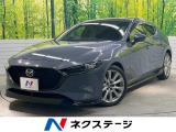 マツダ MAZDA3ファストバック