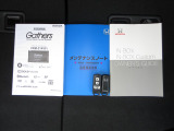 カギをバッグやポケットに入れたままでもドアロックの開閉やエンジン始動ができる『スマートキー』付き!暗くなってもキー穴を捜す必要が無くとっても便利ですから人気の装備です!