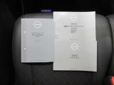 最後までご覧頂きありがとうございます。当店のU-Car、そしてお店にご満足頂きましたでしょうか?ご不明点はお気軽にお問合せ下さい。