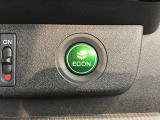 エコモードスイッチで省エネ運転も出来ます。