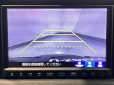 【バックカメラ】運転が苦手な方も車庫入れラクラクです!ギアをリバースに入れれば自動的に切り換わりますので、面倒な操作は不要です♪狭い駐車場もお車を傷つけず安心ですね!