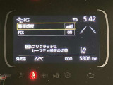 衝突被害軽減システム装備済み。万が一の時のサポートもしっかりしてます