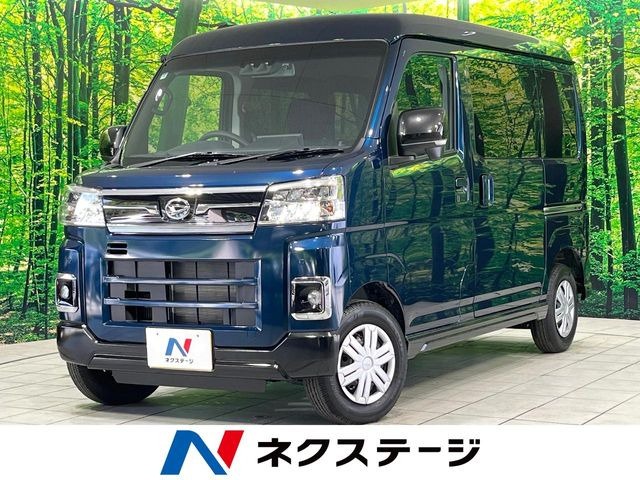 アトレー RS
