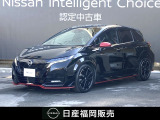 日産 ノートオーラ