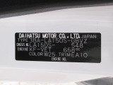 県内の少し離れた店舗にある場合でも、お近くの店舗にてどのお車もご購入頂けますのでご安心ください。