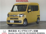 ホンダ N-VAN