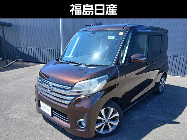 日産 デイズルークス 