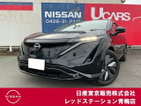 アリア入荷いたしました!!