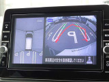 【アラウンドビューモニター&バックモニター】クルマを真上から見下ろしているかのような映像が表示され、周囲の状況がひと目で把握できるので、安心してスマートに駐車できます。駐車が苦手な方にオススメです!
