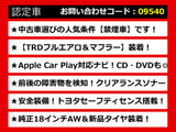カムリ 2.5 WS 禁煙TRDフルエアロ&4本マフラー AppleCarPlay